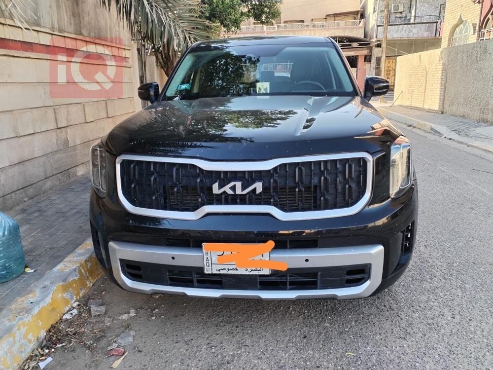 كيا تيلوريد